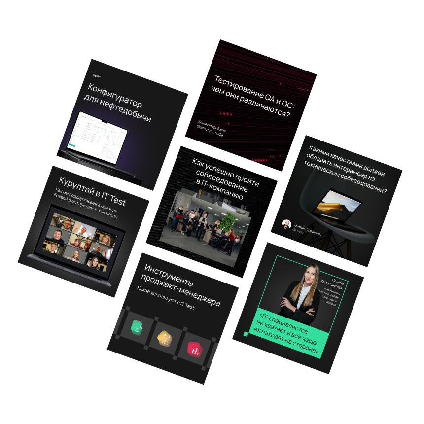 Примеры постов