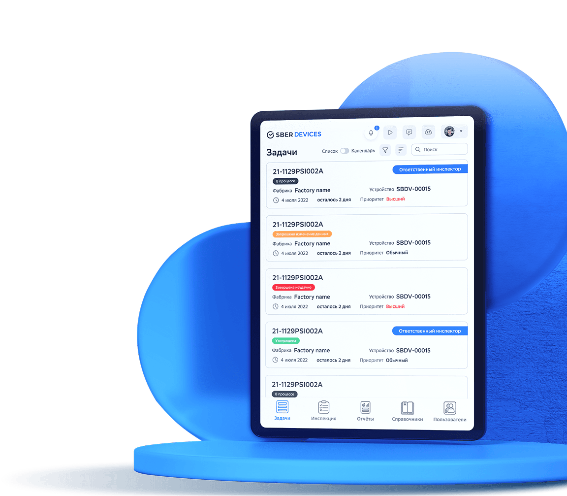 Задача и требования